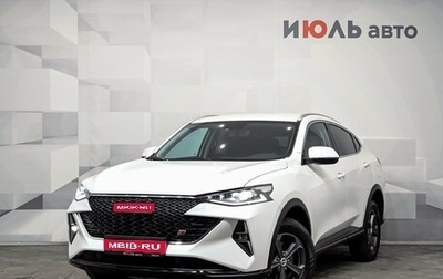 Haval F7x I, 2023 год, 2 450 000 рублей, 1 фотография
