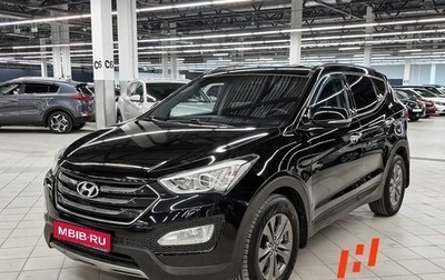 Hyundai Santa Fe III рестайлинг, 2014 год, 1 679 000 рублей, 1 фотография