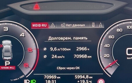 Audi A7, 2020 год, 6 600 000 рублей, 20 фотография
