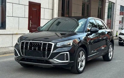 Audi Q2 I, 2022 год, 1 700 217 рублей, 1 фотография