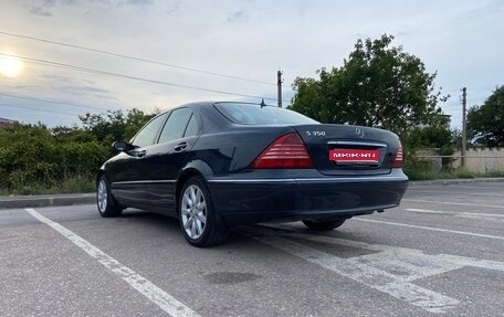 Mercedes-Benz S-Класс, 2003 год, 900 000 рублей, 8 фотография