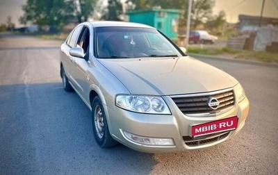 Nissan Almera Classic, 2006 год, 540 000 рублей, 1 фотография