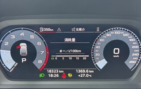 Audi A3, 2023 год, 2 290 000 рублей, 9 фотография