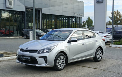 KIA Rio IV, 2018 год, 1 116 000 рублей, 1 фотография