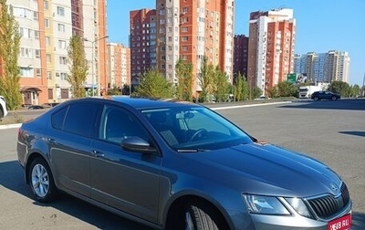 Skoda Octavia, 2020 год, 1 750 000 рублей, 1 фотография