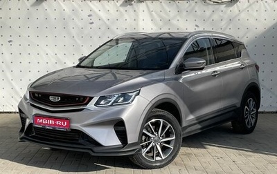 Geely Coolray I, 2022 год, 1 490 000 рублей, 1 фотография