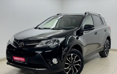 Toyota RAV4, 2013 год, 2 223 000 рублей, 1 фотография