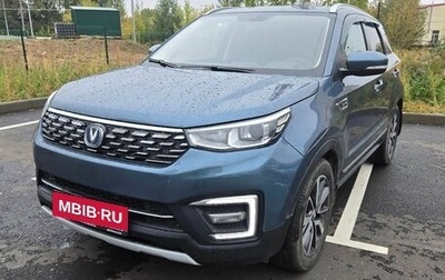 Changan CS55, 2020 год, 1 455 000 рублей, 1 фотография