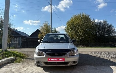 Hyundai Accent II, 2004 год, 270 000 рублей, 1 фотография