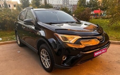 Toyota RAV4, 2018 год, 2 329 000 рублей, 1 фотография