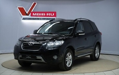 Hyundai Santa Fe III рестайлинг, 2012 год, 1 330 000 рублей, 1 фотография