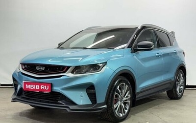 Geely Coolray I, 2023 год, 1 650 000 рублей, 1 фотография