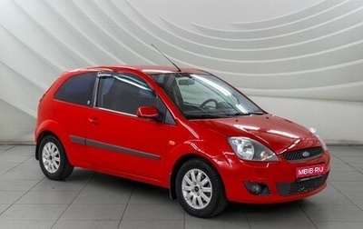 Ford Fiesta, 2008 год, 418 000 рублей, 1 фотография