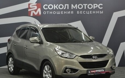 Hyundai ix35 I рестайлинг, 2010 год, 1 399 900 рублей, 1 фотография