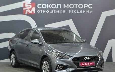 Hyundai Solaris II рестайлинг, 2019 год, 1 479 900 рублей, 1 фотография