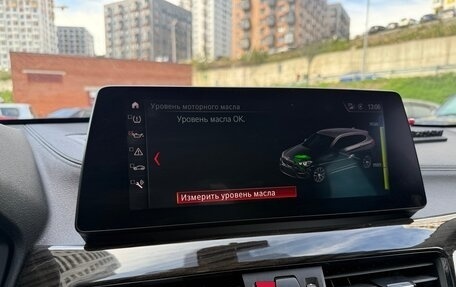 BMW X1, 2021 год, 3 690 000 рублей, 19 фотография