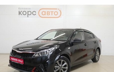 KIA Rio IV, 2021 год, 1 649 000 рублей, 1 фотография