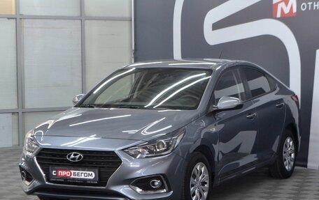 Hyundai Solaris II рестайлинг, 2019 год, 1 479 900 рублей, 3 фотография