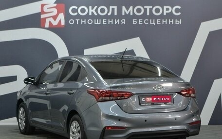 Hyundai Solaris II рестайлинг, 2019 год, 1 479 900 рублей, 4 фотография