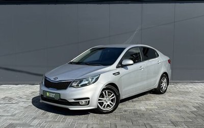 KIA Rio III рестайлинг, 2015 год, 1 145 000 рублей, 1 фотография