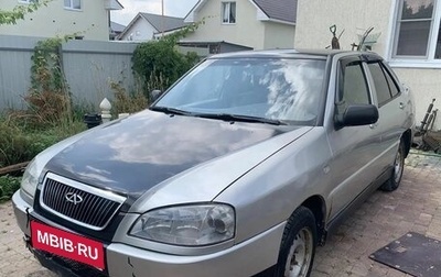Chery Amulet (A15) I, 2007 год, 139 000 рублей, 1 фотография