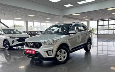 Hyundai Creta I рестайлинг, 2021 год, 1 845 000 рублей, 1 фотография