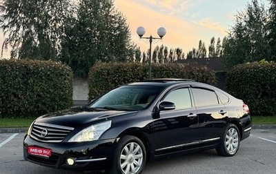 Nissan Teana, 2010 год, 890 000 рублей, 1 фотография