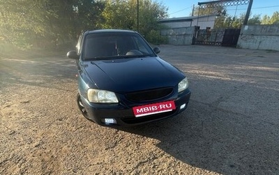 Hyundai Accent II, 2008 год, 350 000 рублей, 1 фотография