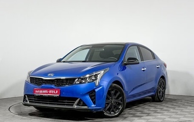 KIA Rio IV, 2020 год, 1 590 000 рублей, 1 фотография