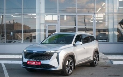 Geely Atlas, 2023 год, 2 900 000 рублей, 1 фотография