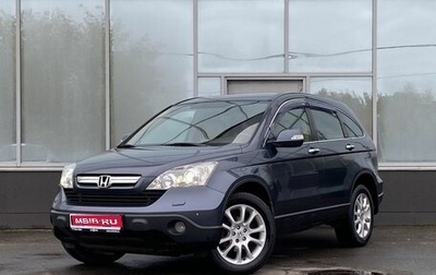 Honda CR-V III рестайлинг, 2007 год, 1 049 000 рублей, 1 фотография