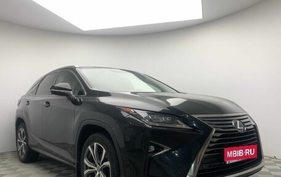 Lexus RX IV рестайлинг, 2018 год, 3 999 999 рублей, 1 фотография