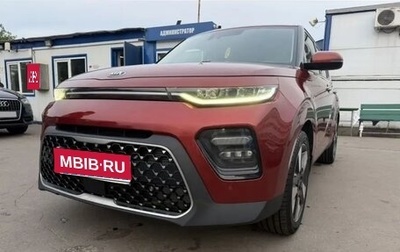 KIA Soul III, 2019 год, 1 850 000 рублей, 1 фотография