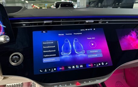 Mercedes-Benz S-Класс, 2026 год, 27 970 000 рублей, 25 фотография