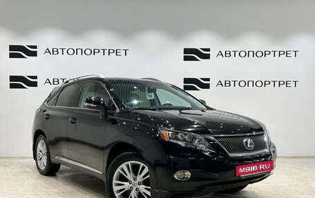 Lexus RX III, 2010 год, 1 999 000 рублей, 9 фотография