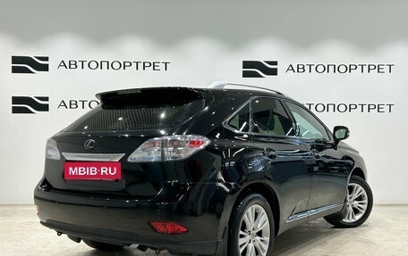 Lexus RX III, 2010 год, 1 999 000 рублей, 7 фотография