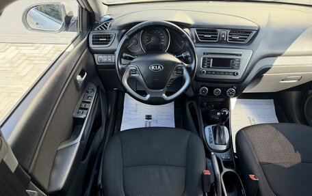 KIA Rio III рестайлинг, 2015 год, 1 145 000 рублей, 11 фотография