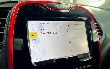 Renault Kaptur I рестайлинг, 2018 год, 995 000 рублей, 18 фотография