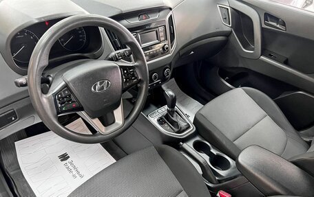 Hyundai Creta I рестайлинг, 2021 год, 1 845 000 рублей, 8 фотография