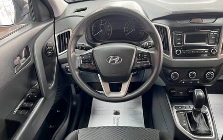 Hyundai Creta I рестайлинг, 2021 год, 1 845 000 рублей, 11 фотография
