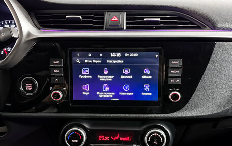 KIA Rio IV, 2020 год, 1 590 000 рублей, 17 фотография