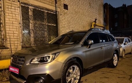 Subaru Outback IV рестайлинг, 2017 год, 2 350 000 рублей, 1 фотография