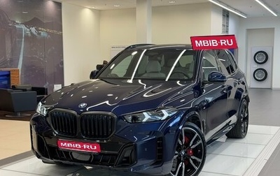 BMW X5, 2026 год, 16 990 000 рублей, 1 фотография