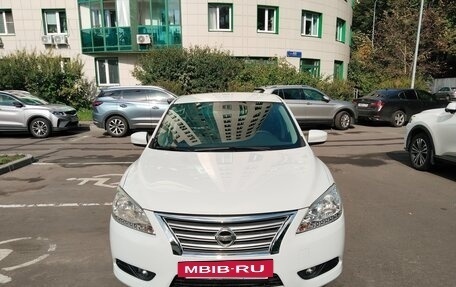 Nissan Sentra, 2015 год, 1 300 000 рублей, 11 фотография