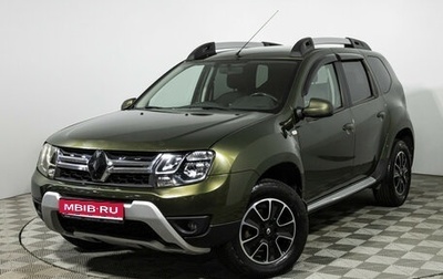 Renault Duster I рестайлинг, 2020 год, 1 249 700 рублей, 1 фотография