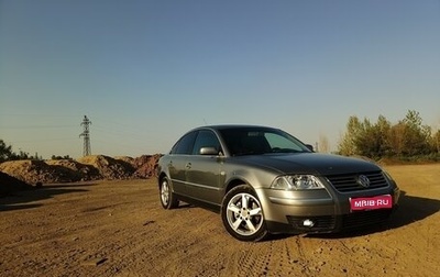 Volkswagen Passat B5+ рестайлинг, 2003 год, 550 000 рублей, 1 фотография
