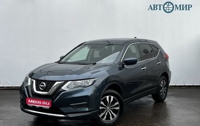 Nissan X-Trail, 2019 год, 2 000 000 рублей, 1 фотография