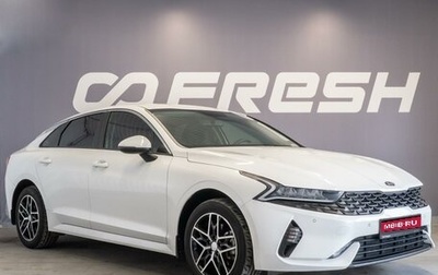 KIA K5, 2021 год, 2 590 000 рублей, 1 фотография