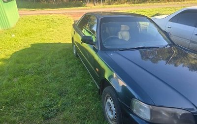 Honda Saber I, 1996 год, 240 000 рублей, 1 фотография