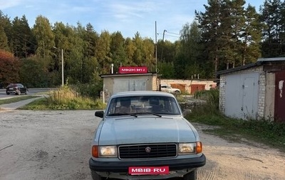 ГАЗ 31029 «Волга», 1995 год, 120 000 рублей, 1 фотография